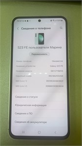 SAMSUNG GALAXY S23FE 8/128 ГБ 890000589800