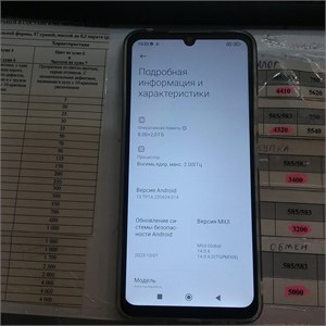 XIAOMI REDMI 13C 8/256 890000590385