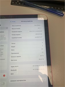 Планшет Apple iPad (10-го поколения) (2022) 64 ГБ WI-FI 890000590149