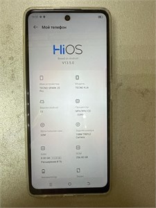 TECNO SPARK 20 PRO 8/256 ГБ 890000593061