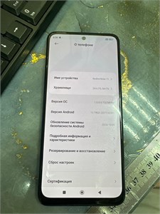 XIAOMI REDMI NOTE 11 4/64 ГБ 890000589697