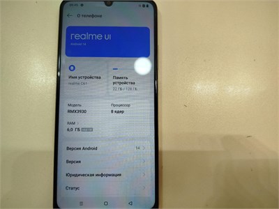 REALME C61 6/128 890000592077
