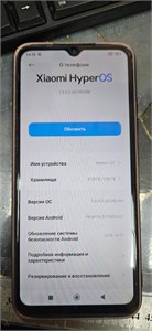 XIAOMI REDMI 12C 4/128 ГБ 890000590501