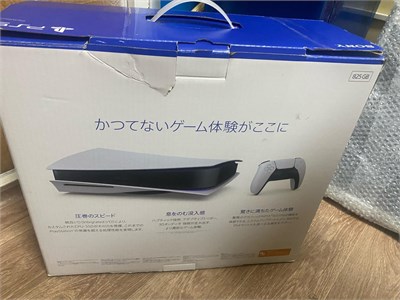 Игровая приставка Sony PlayStation 5 с дисководом (CFI-1200A) 890000588511