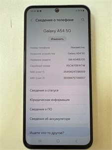 SAMSUNG GALAXY A54 5G 8/256 ГБ 890000588424