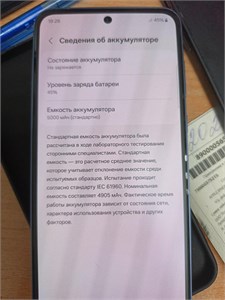 Samsung Galaxy A55 8/256 890000565482