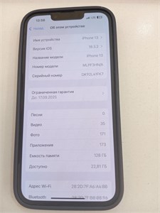 APPLE IPHONE 13 128GB 890000589698