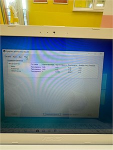 Ноутбук ASUS X540S N3060 890000593077