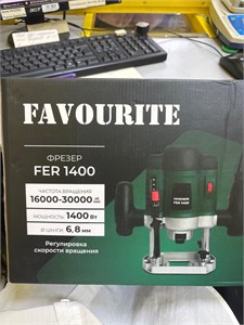 Фрезер FAVOURITE FER 1400 890000591769