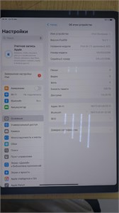 Планшет Apple iPad Air 11 2024 WI-FI 128GB 890000566969