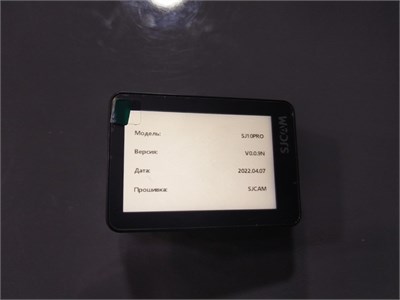 ЭКШЕН КАМЕРА SJCAM Sj10 PRO 890000564397