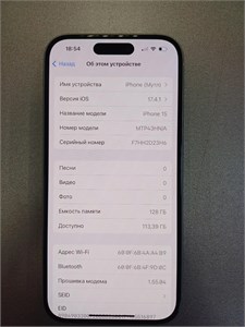 APPLE IPHONE 15 128GB 890000589099