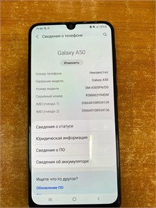 SAMSUNG GALAXY A50 4/64 ГБ 890000592682