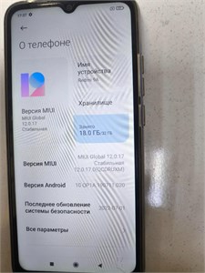 XIAOMI REDMI 9A 2/32 ГБ 890000589091