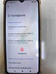 XIAOMI REDMI A3 4/128 ГБ 890000591212