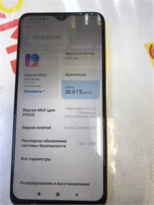 XIAOMI POCO M3 4/64GB 890000591076