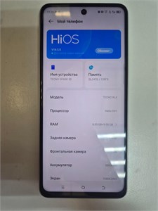 TECNO SPARK 30 8/128 ГБ 890000588850