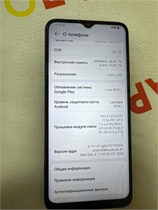 HONOR X6 4/64 ГБ 890000589212