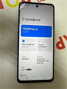 Realme C67 8/256 890000588734