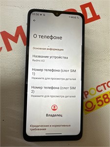 XIAOMI REDMI A3 4/128 ГБ 890000589219