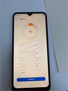 TECNO SPARK 9 PRO 4/128 ГБ 890000591614