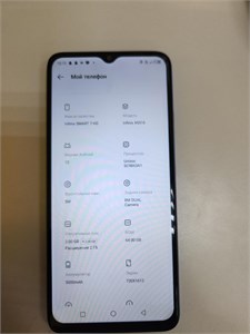 INFINIX SMART 7 HD 2/64 890000592724