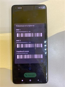 Xiaomi Mi 11 8/256Gb 890000589096