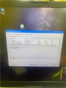 Ноутбук MSI katana gf76-11us  i5-11400h RTX3050 890000592460