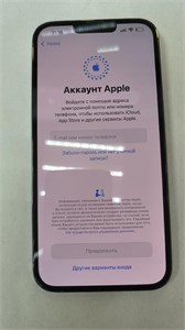 Apple iPhone 13 Pro Max 256 890000591943