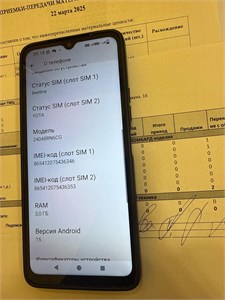 XIAOMI REDMI A3X 3/64GB 890000591116