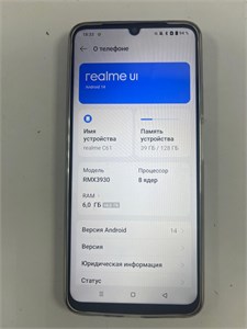 REALME C61 6/128 ГБ 890000590281