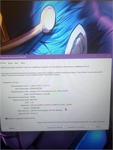 Ноутбук HONOR MagicBook X16 i5 12450H 890000590588