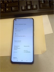 XIAOMI REDMI NOTE 9 3/64GB 890000590623