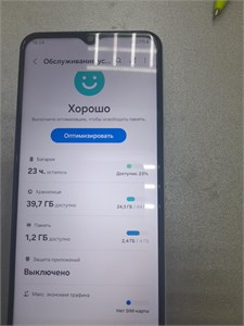 SAMSUNG GALAXY F13 4/64 890000578123