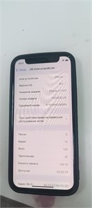APPLE IPHONE 12 MINI 128 ГБ 890000589611