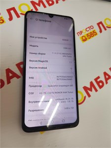 HONOR X7 4/128 ГБ 890000589038