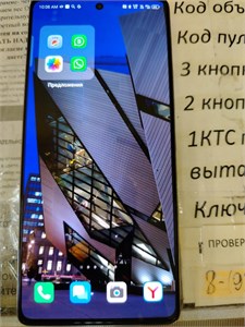 TECNO CAMON 30 8/256 ГБ 890000589186