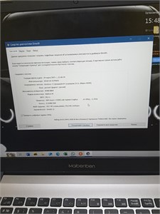 Ноутбук MAIBENBEN M543 Ryzen 3 4300U 890000591925