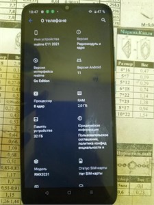 REALME C11 2021 2/32 ГБ 890000591890