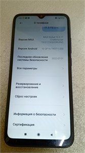 Xiaomi Redmi 9A 890000590352