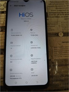 TECNO SPARK 10C 4/128 ГБ 890000590645