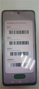XIAOMI POCO X3 NFC 6/128GB 890000590721