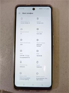 TECNO SPARK 20 8/128 ГБ 890000596302
