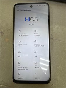 TECNO SPARK GO 1 3/64 ГБ 890000594648