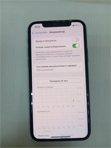 APPLE IPHONE 11 PRO 64 890000590219