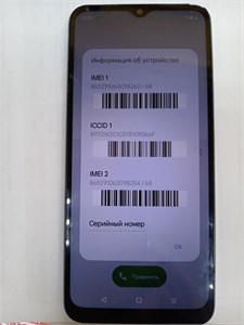 REALME C30S 2/32GB 890000590742
