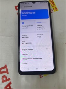 REALME C61 6/128 ГБ 890000594999
