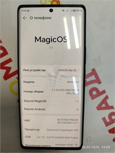 HONOR X9A 6/128 ГБ 890000594289