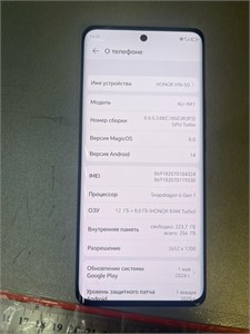 HONOR X9B 5G 12/256 ГБ 890000594900