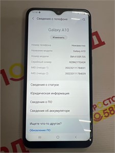 SAMSUNG GALAXY A10 2/32 ГБ 890000594035